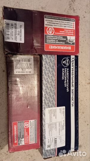 Продаются запчасти на Газ-53, новые