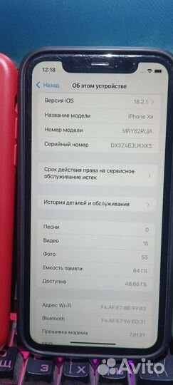 iPhone Xr, 64 ГБ