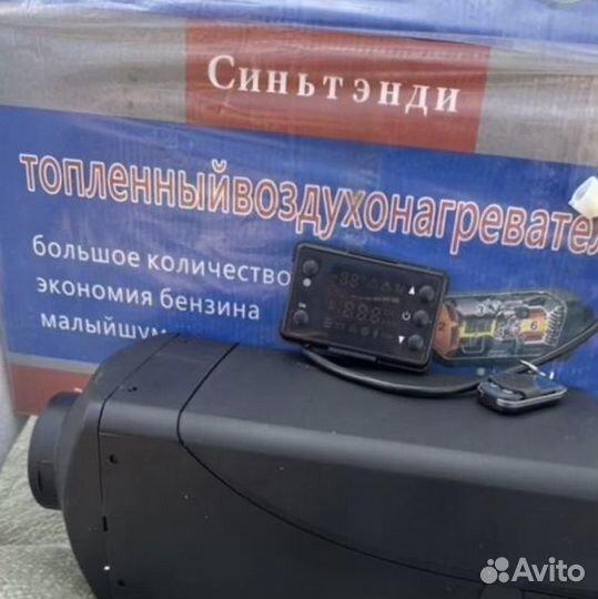 Автономный переносной отопитель 