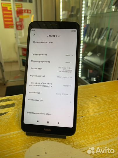 Смартфон honor 7A 2/32 гб