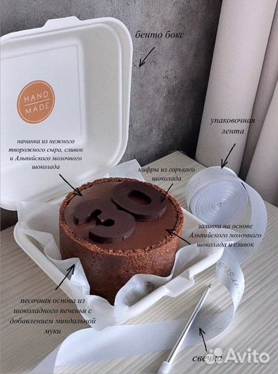 Чизкейк на заказ