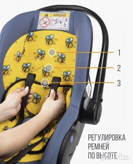 Автолюлька от 0 др 1,5