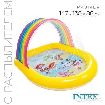 Детский надувной бассейн с крышей
