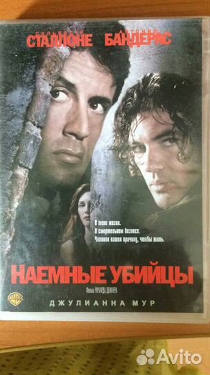 DVD-диски