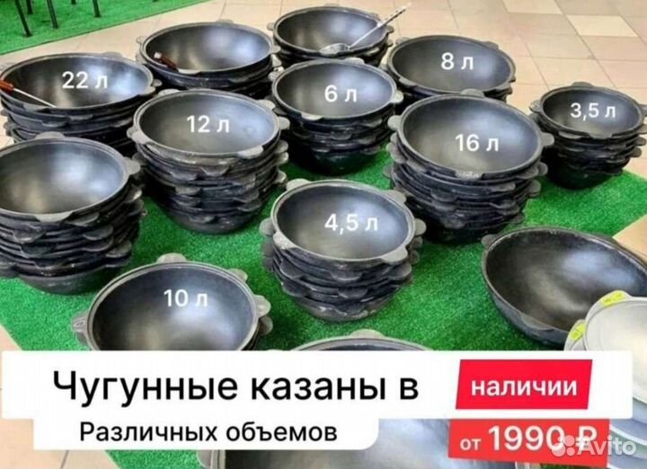 Оригинальные Узбекские Казаны с печкой