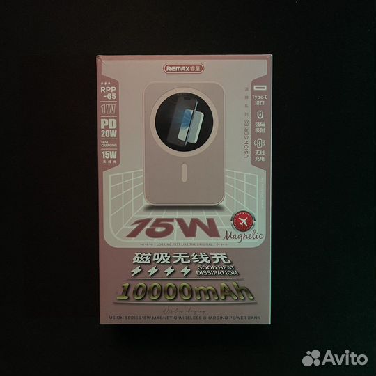 Беспроводной павербанк Remax 10000mah с magsafe