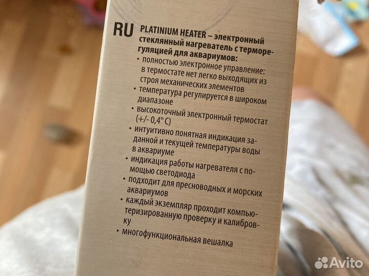 Нагреватель с терморегуляцией