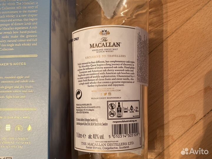 Продам коробку и пустую бутылку из-под виски