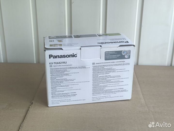 Телефон беспроводной Panasonic KX-TG6821RUB