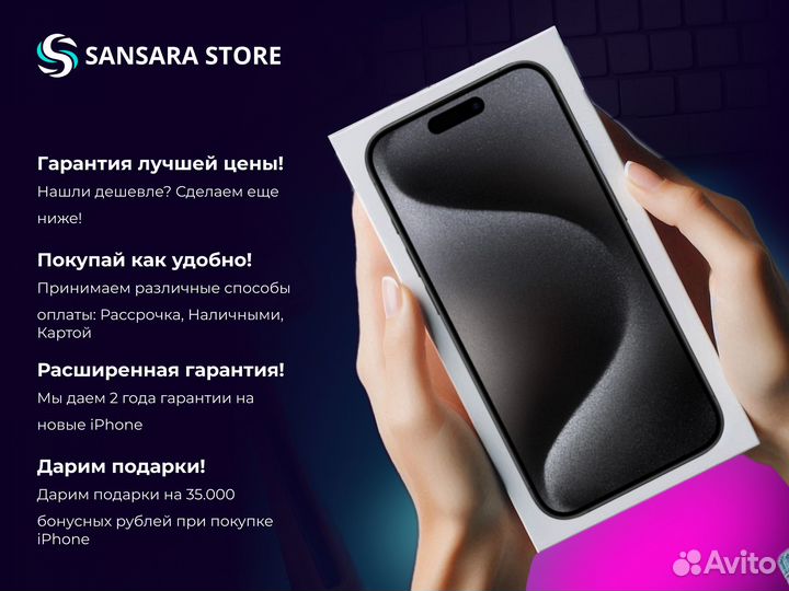 iPhone 15, 128 ГБ