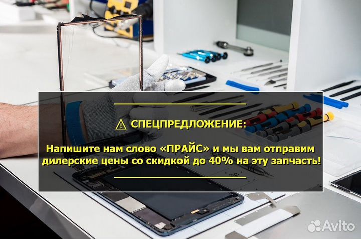 Шлейф с разъемом зарядки для Huawei P20 Pro