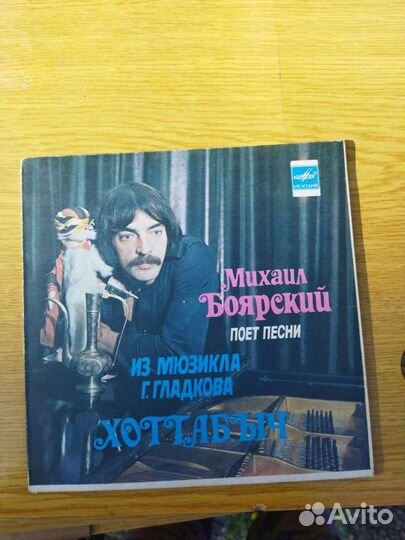 Грампластинки