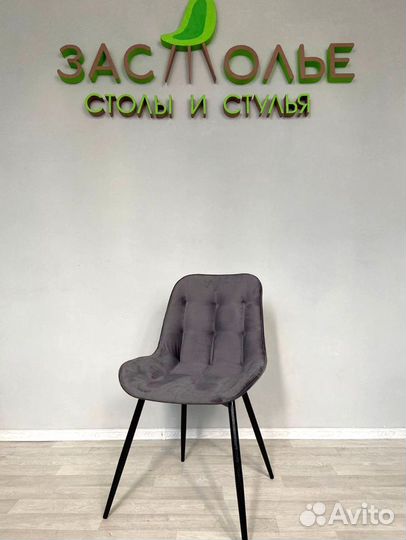 Стул Капри оптом. Доставка по всей России