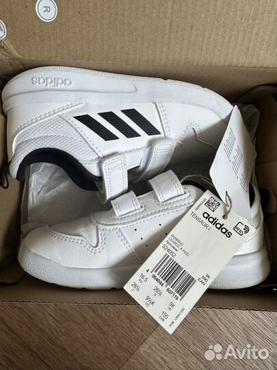 Кроссовки adidas
