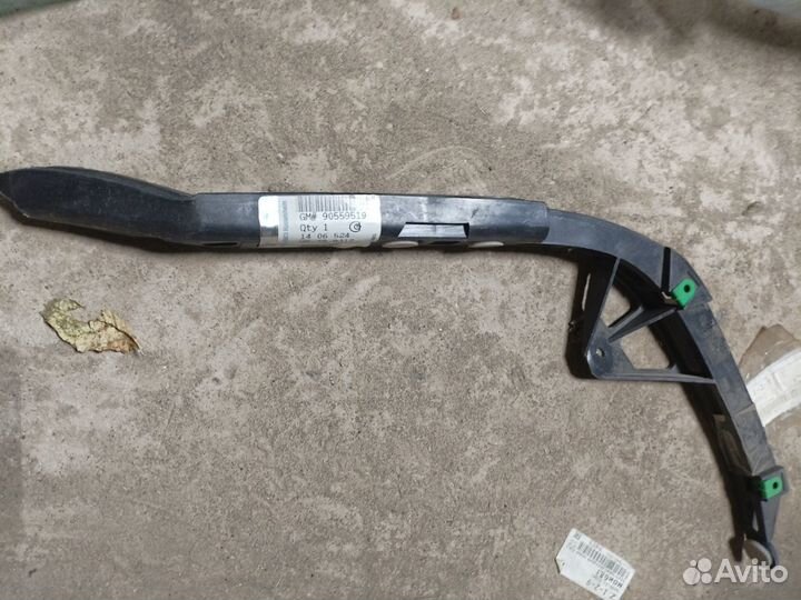 Направляющая