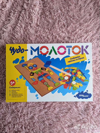 Чудо-молоток от StepPuzzle детская настолка