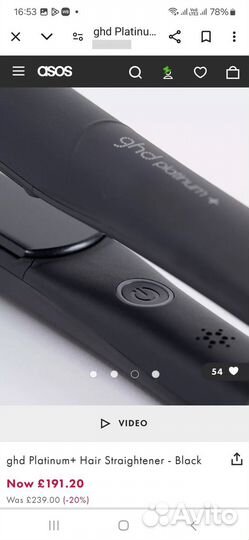 Стайлер для укладки волос GHD Platinum Black+
