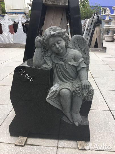 Ритуальные услуги