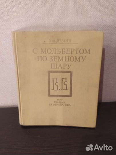 Художественные книги по искусству и живописи