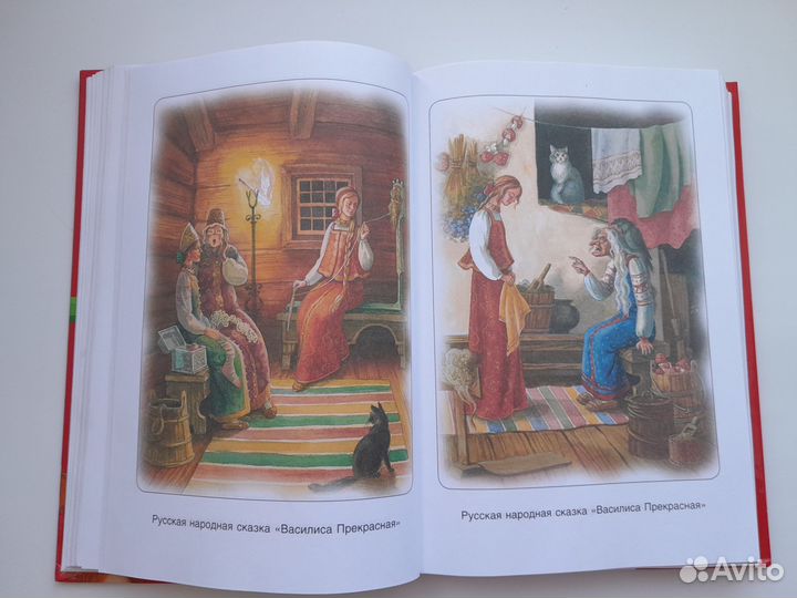 Хрестоматия для начальной школы 1-4 класс