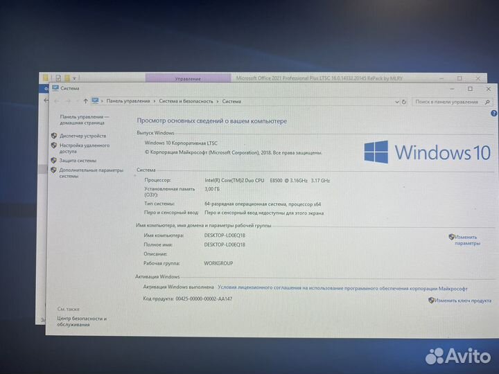 Компьютер HP