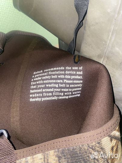 Вейдерсы из неопрена