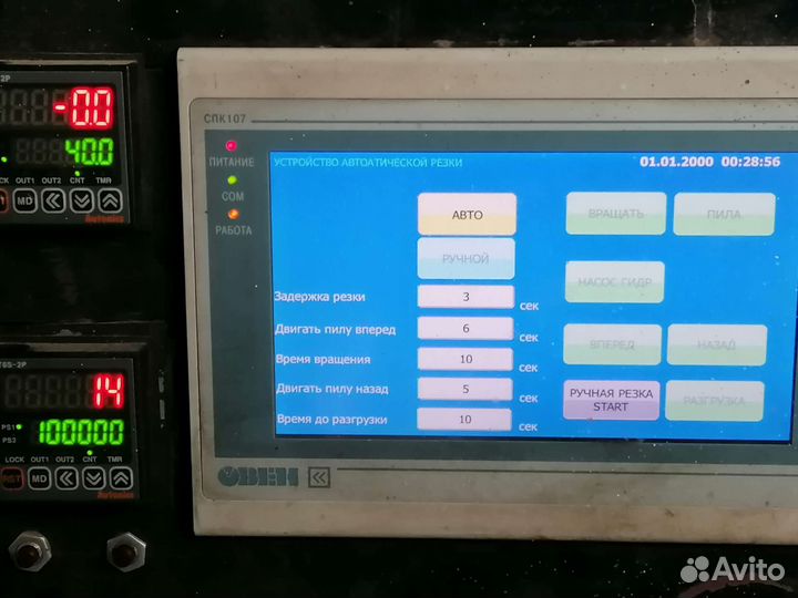 Ремонт технологического оборудования