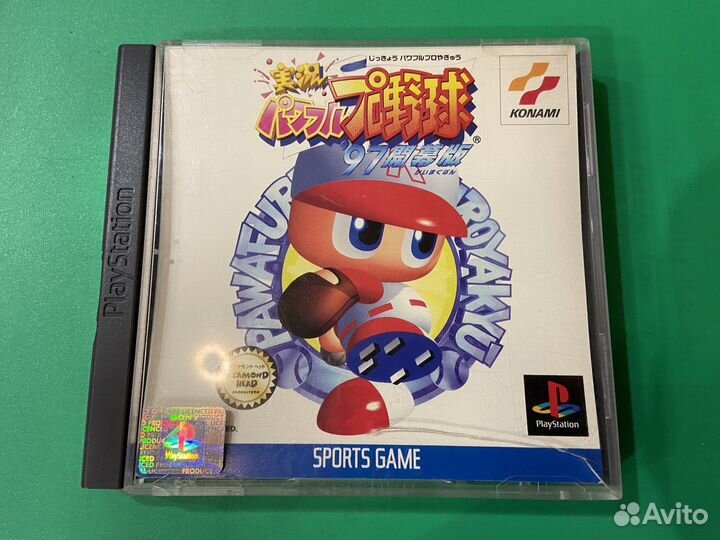 Диски ps1 лицензия