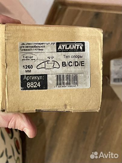 Багажник на рейлинги atlant