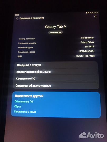 Планшет Samsung Galaxy Tab A 10.1 (2019)