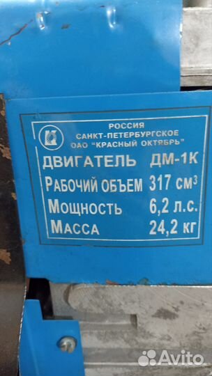 Двигатель от мотоблока нева