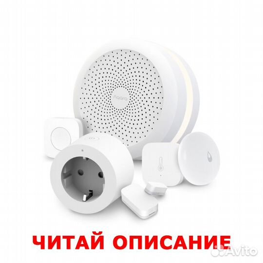 Xiaomi умный дом