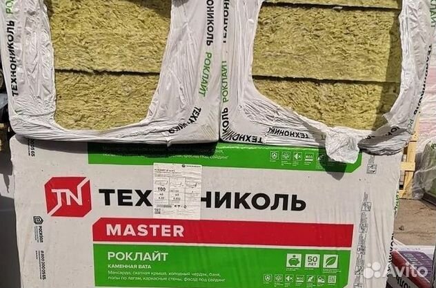 Утеплитель роклайт