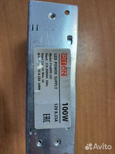 Блоки питания