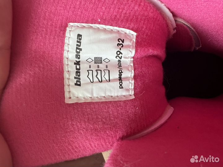 Коньки раздвижные 29-32