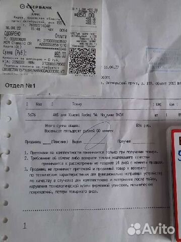 Аккумулятор для xiaomi redmi 5a