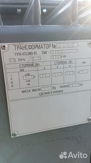 Трансформатор тмг арт. 61012