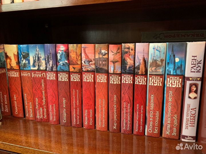 Золотая серия фэнтези