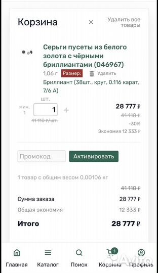 Новые золотые серьги с черными бриллиантами