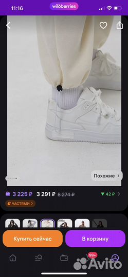 Летний женский костюм