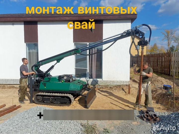 Монтаж винтовых свай