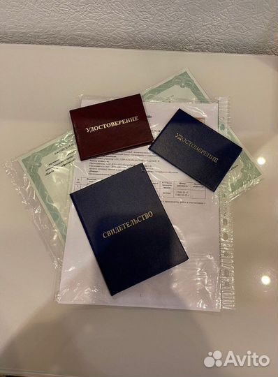 Обучение корочки удостоверения курсы