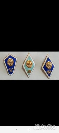 Значки СССР