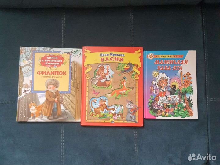 Детские книги