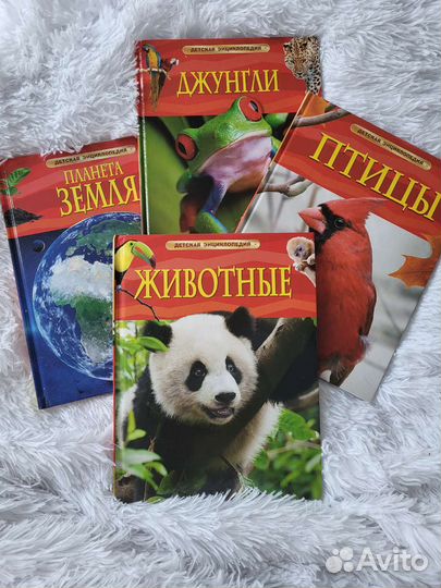 Детская энциклопедия росмэн комплект