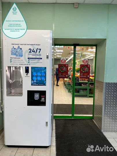 Бизнес автоматов с питьевой водой