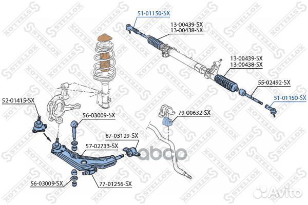 51-01150-SX наконечник рулевой Alfa Romeo 164