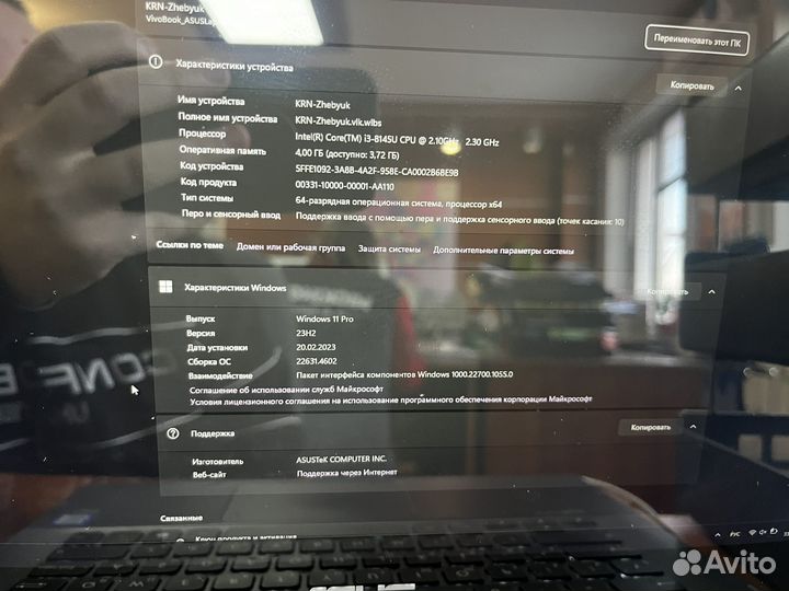 Ультрабук asus