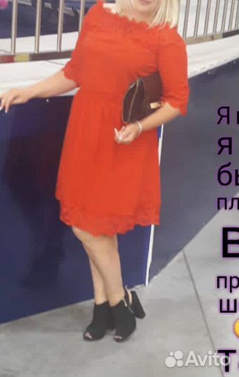 Платье
