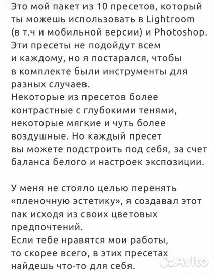 Пресеты lightroom Koleso Sobaki 2023